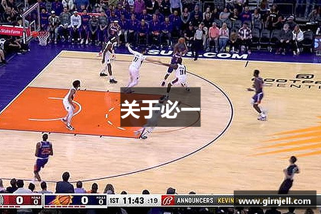 关于好博体育