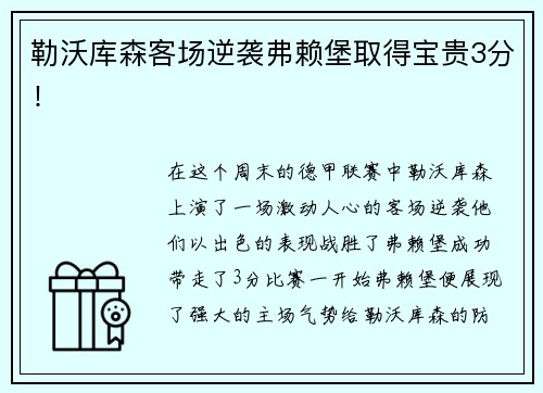 好博体育体育总局游泳中心聘任周继红为国家跳水队总教练
